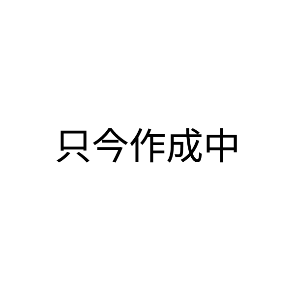 青山純也