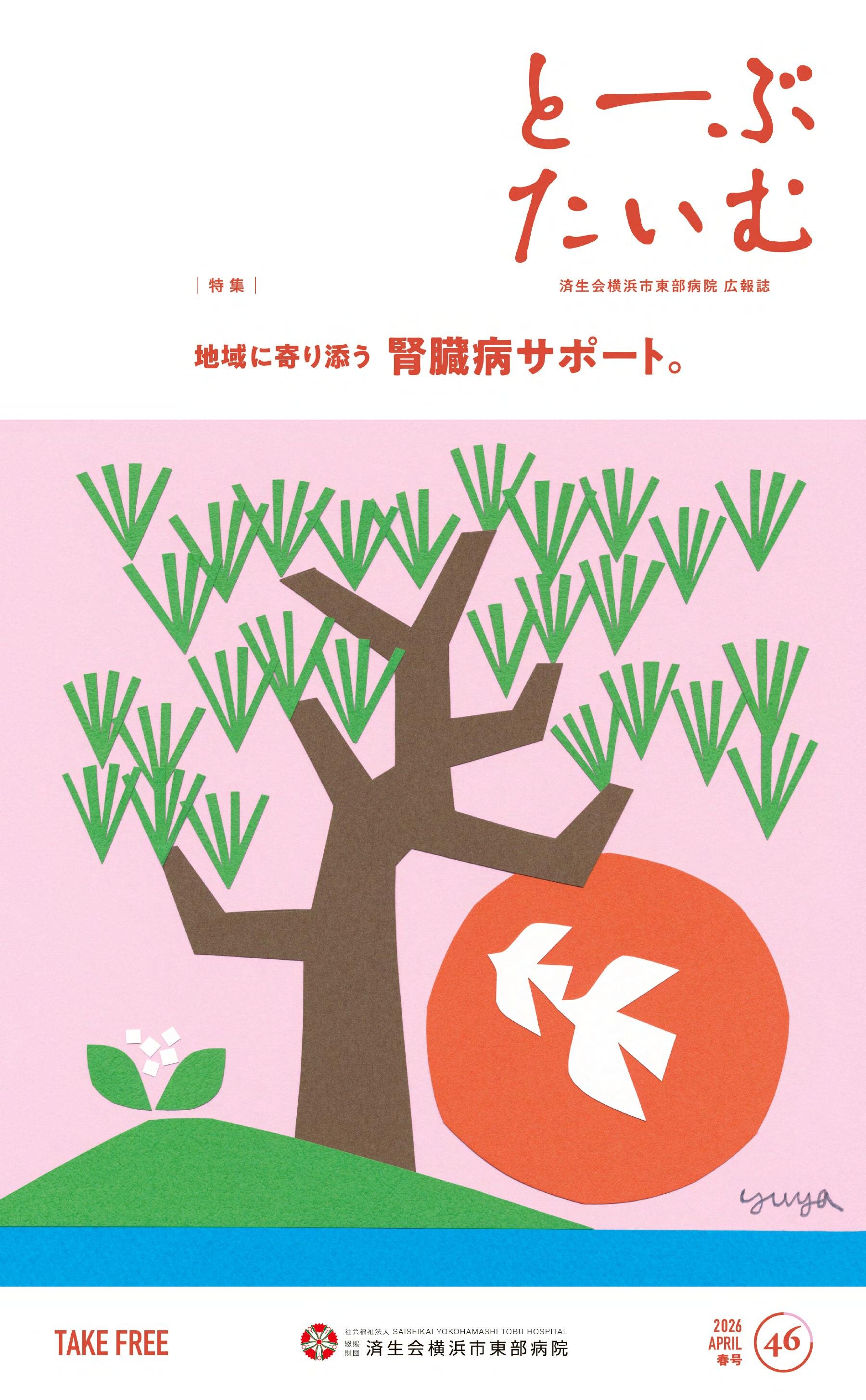 46443321_001ebook