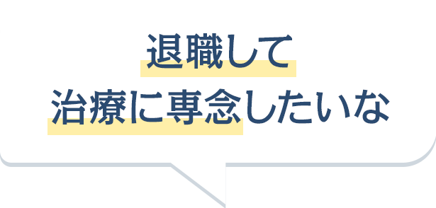 会社に調整するのに効果的な方法は？