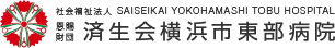 Saiseikai Yokohamashi Tobu Hospital