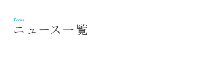 メディア情報 Nhk News Web のfacebookページに動画 冬の体調不良 実は かくれ脱水 が原因かも 公開 谷口患者支援センター長 コメントあり 済生会横浜市東部病院 メディア情報 Nhk News Web のfacebookページに動画 冬の体調不良 実は かくれ脱水 が原因かも 公開 谷口患者支援センター長 コメントあり 済生会横浜市東部病院