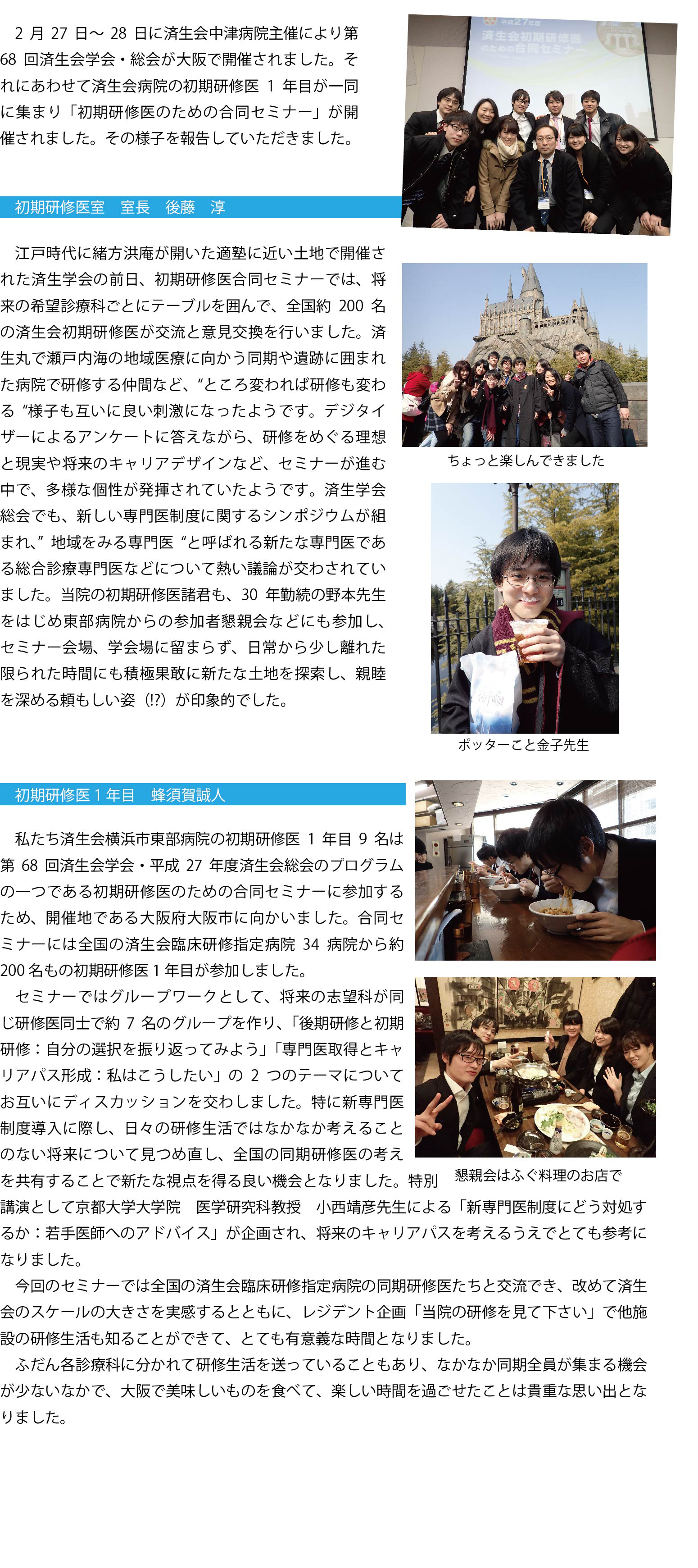 Print