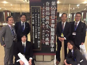 整形外科の先生方と!