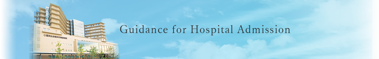   Guidance for Hospital Admission