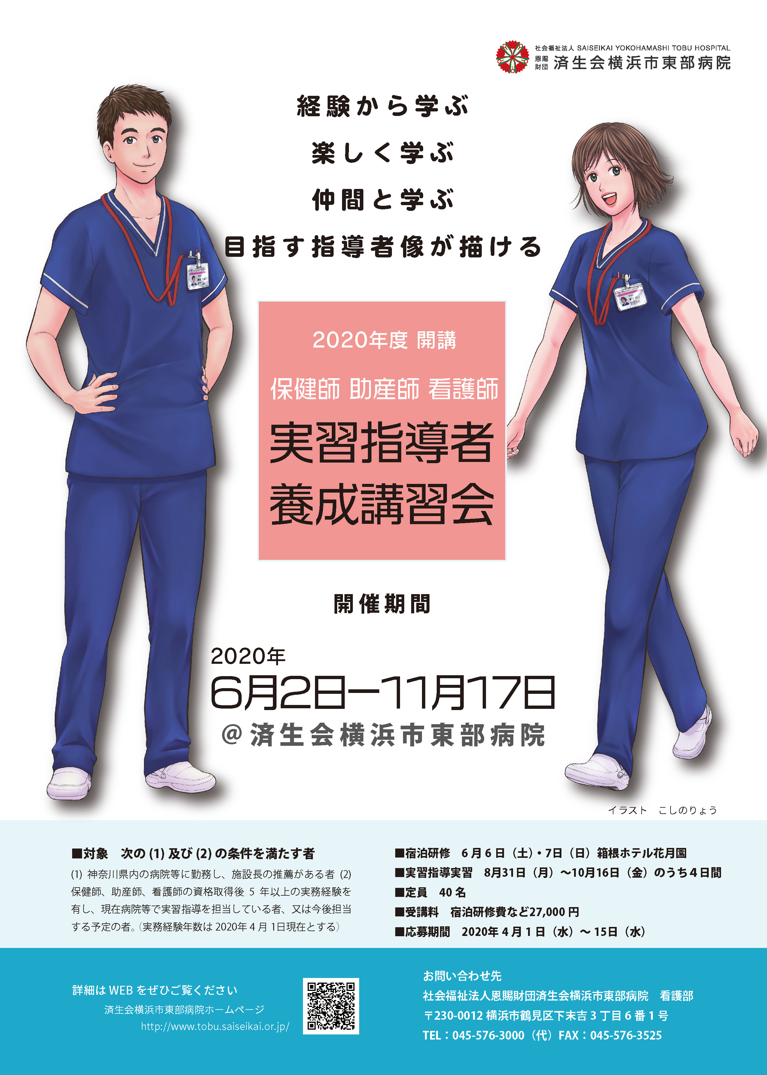 最終模試】 模試1、2回目までは必修の点数が取れなくて 最近は