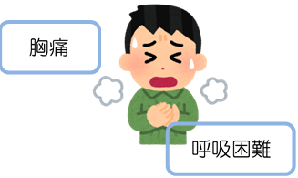 悪性胸膜中皮腫 済生会横浜市東部病院 悪性胸膜中皮腫 済生会横浜市東部病院