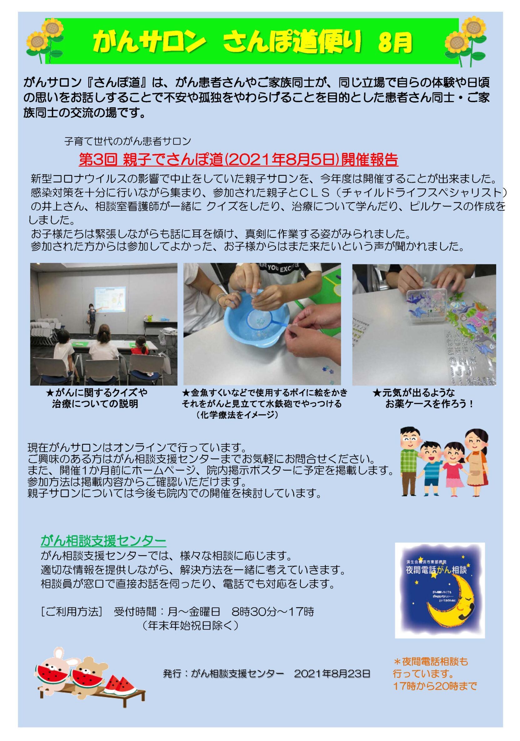 ういうい様 低く ご相談ページ