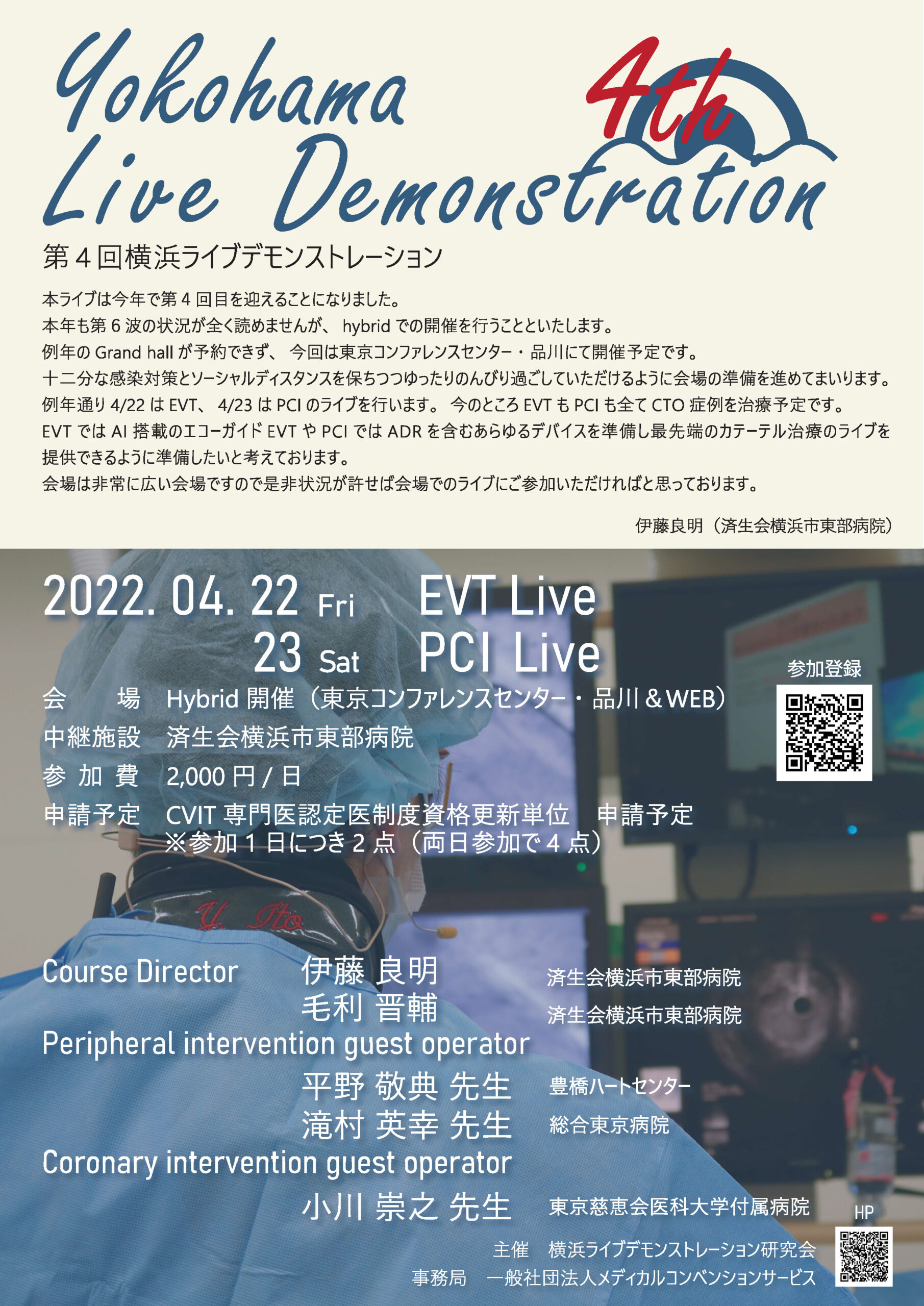 タイムライフ経営大学院ビジネスセミナーDVD、テキスト